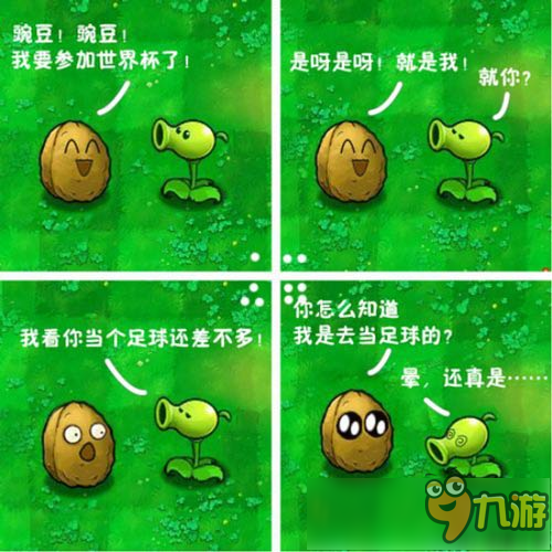 迷雾侦探